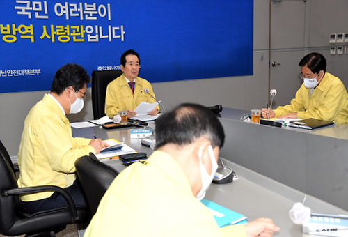 Meeting to discuss COVID-19 
