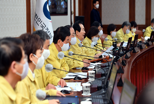 The 21st Cabinet meeting 