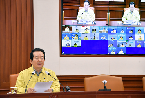 코로나19 중대본 회의 
