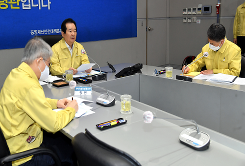 Meeting to discuss COVID-19 