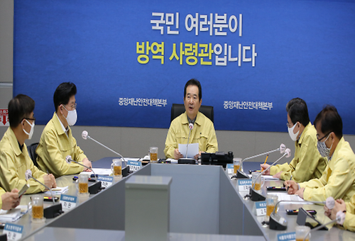 Meeting to discuss COVID-19 