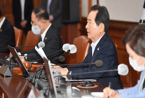 The 24th Cabinet meeting 