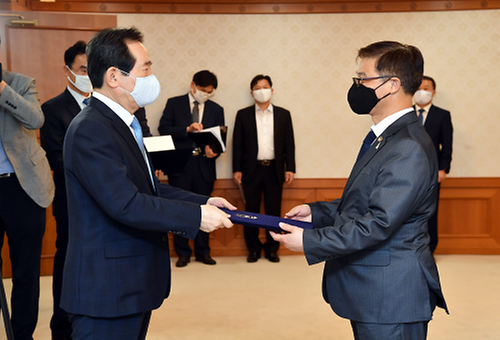 차관급 임명장 수여식