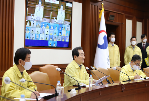 코로나19 중대본 회의 
