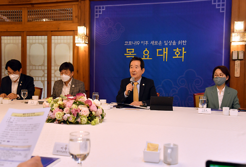제3차 목요대화 