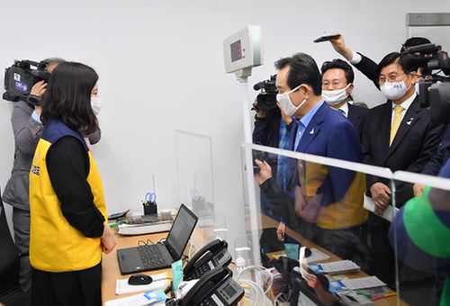 긴급재난지원금 관련 현장 방문