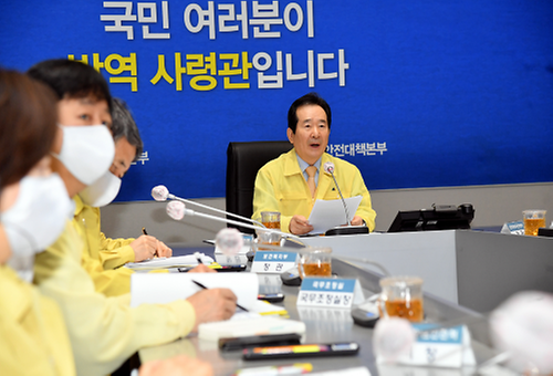 Meeting to discuss COVID-19 