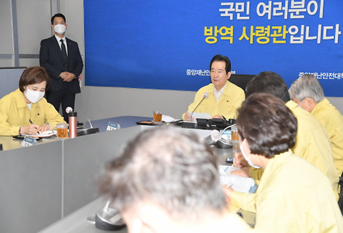 Meeting to discuss COVID-19 