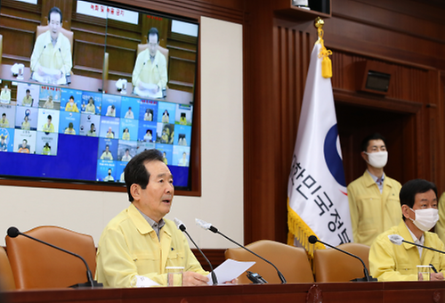 코로나19 중대본 회의 