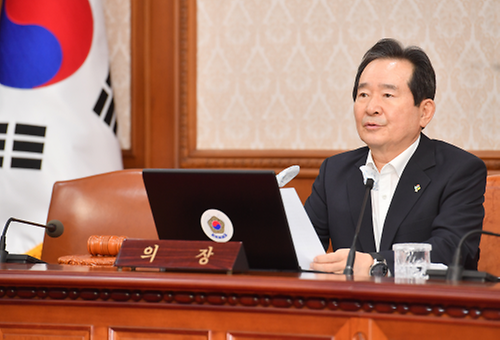 The 29th Cabinet meeting 