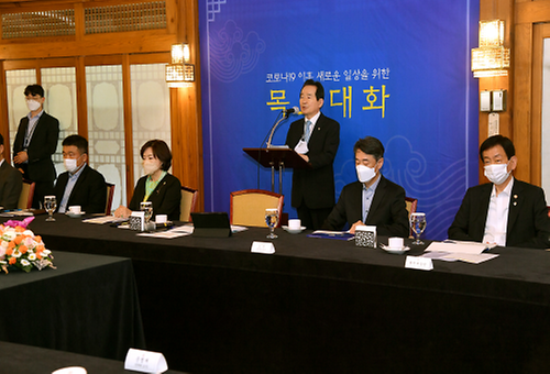 제6차 목요대화 