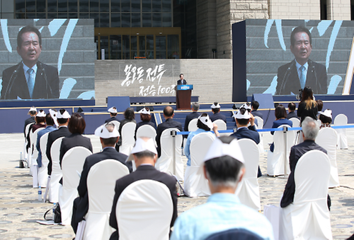 봉오동전투 전승 100주년 기념식