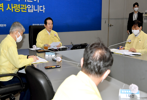 Meeting to discuss COVID-19 