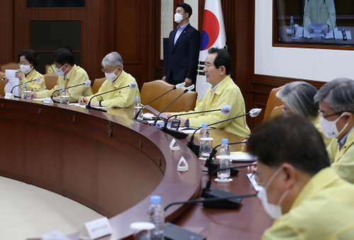 코로나19 중대본 회의 