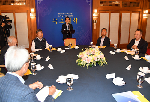제8차 목요대화
