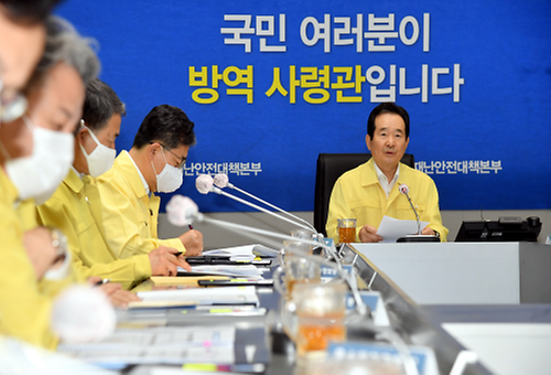 코로나19 중대본 회의 
