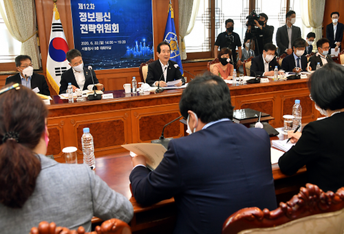 정보통신전략위원회