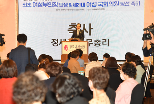 제2회 여성정치인 어울모임