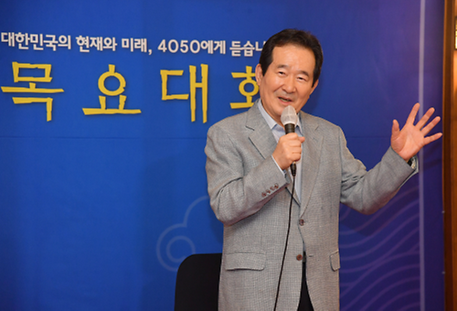 제9차 목요대화 