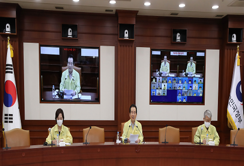 코로나19 중대본 회의 