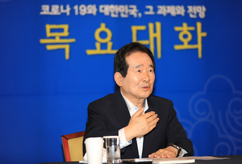제10차 목요대화