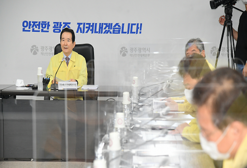 Meeting to discuss COVID-19 
