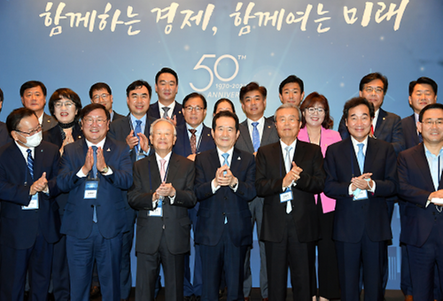 Employers federation's 50th anniversary
