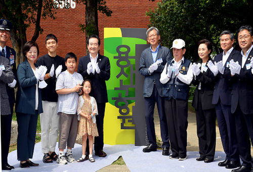 용산공원 장교 숙소 개방행사
