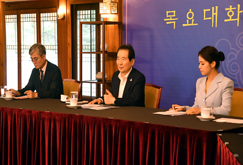 제13차 목요대화 