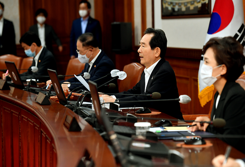The 39th Cabinet meeting 