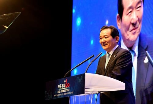 서울경제 60 주년 기념식