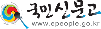 국민신문고 www.epeople.go.kr
